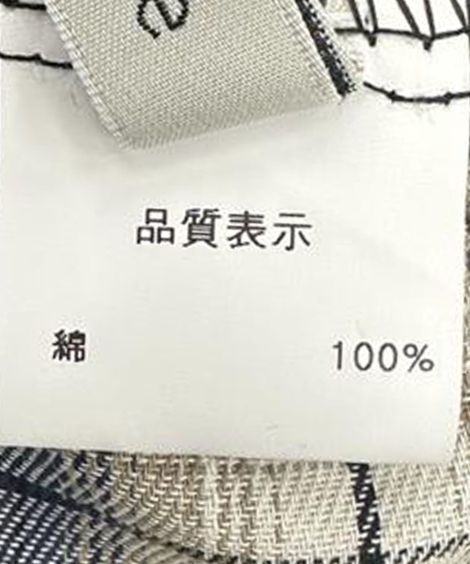 グラデチェック柄シャツ